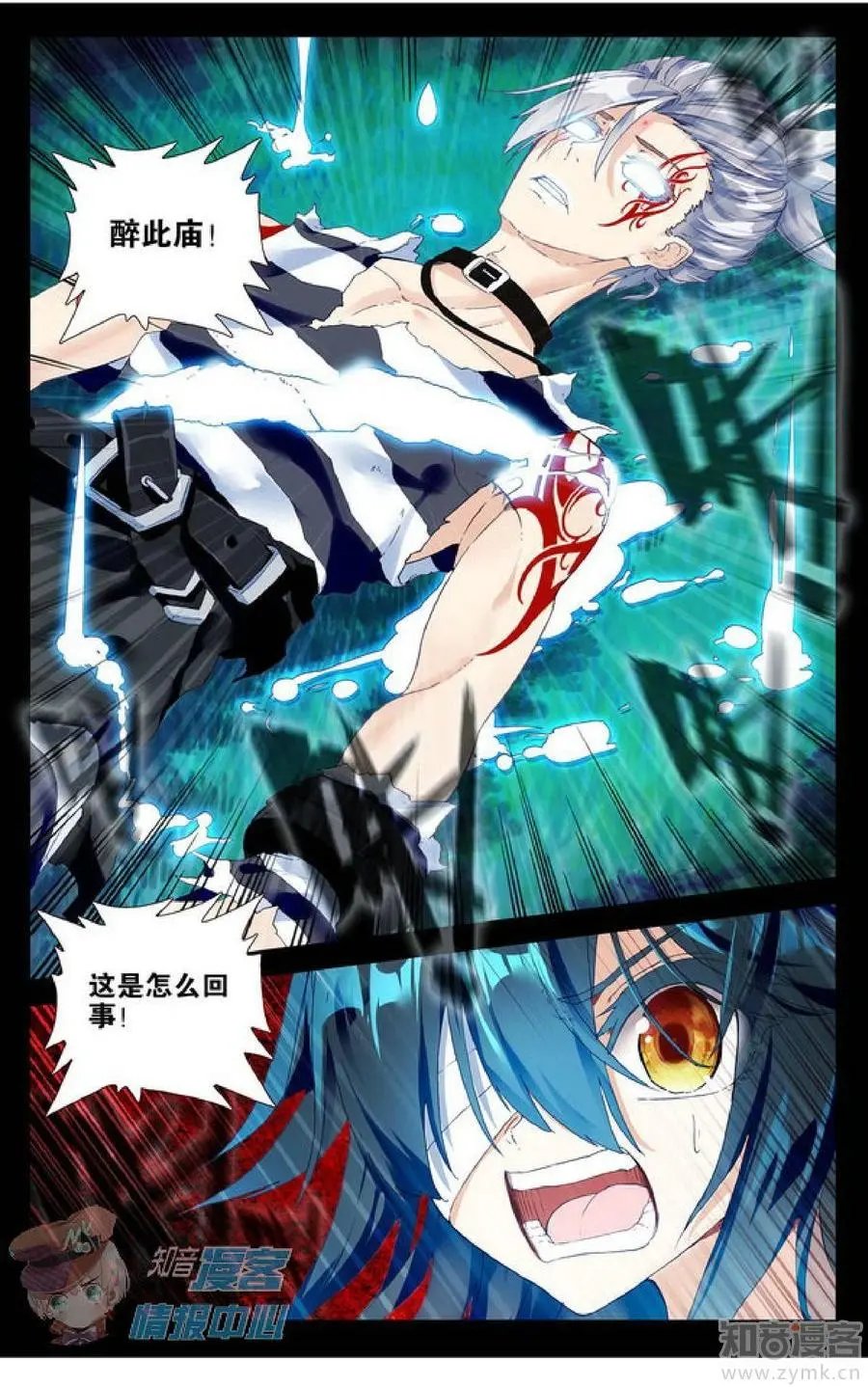 第479期