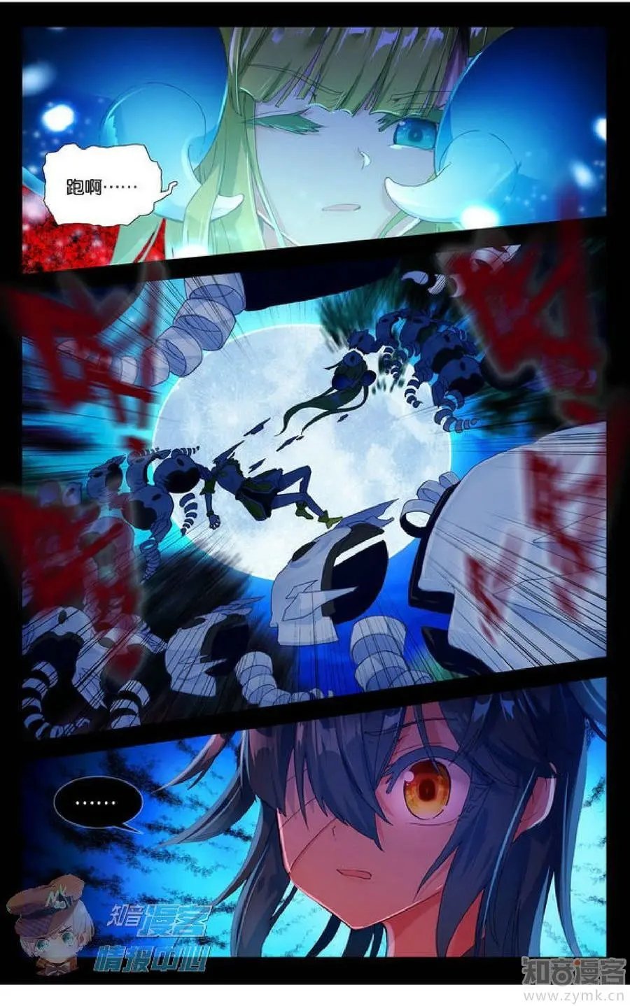 第479期
