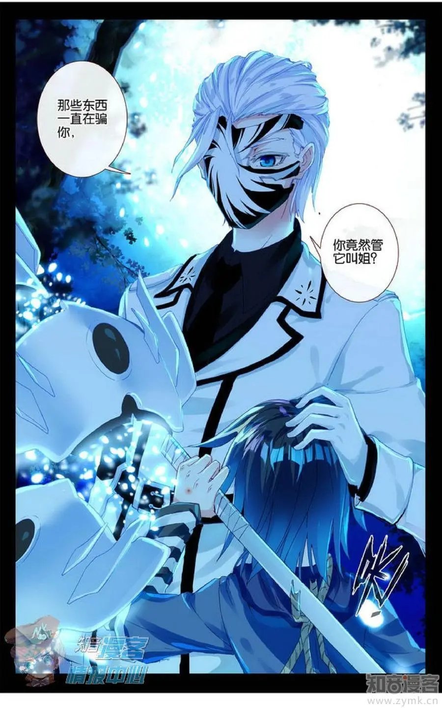 第479期