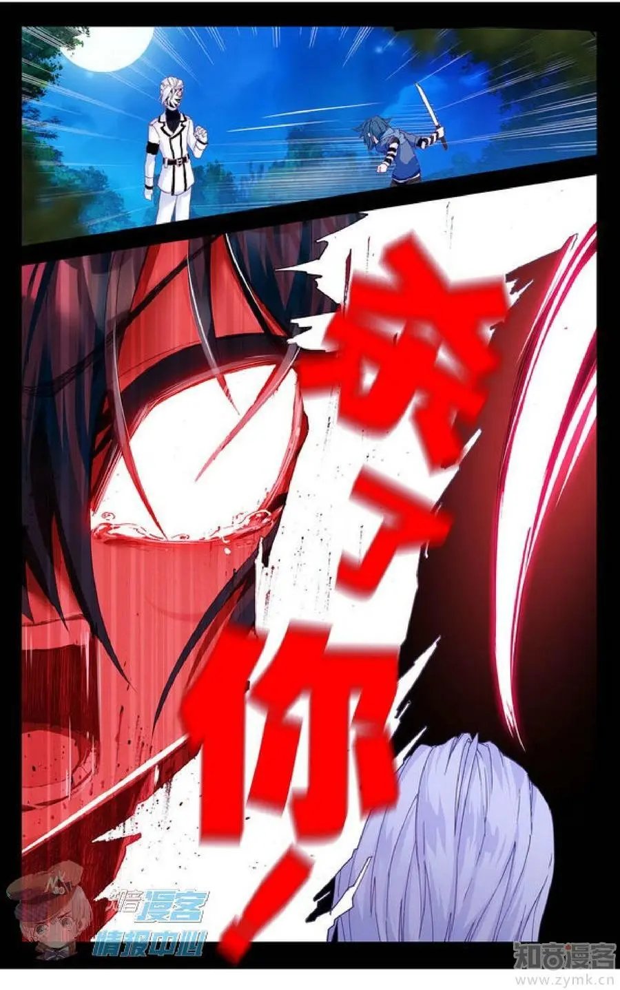 第479期