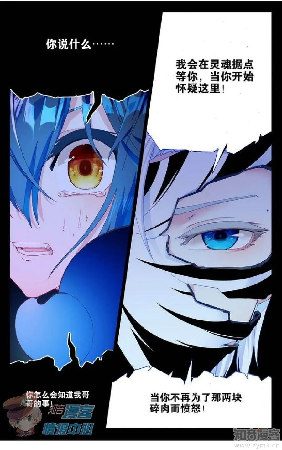 第479期
