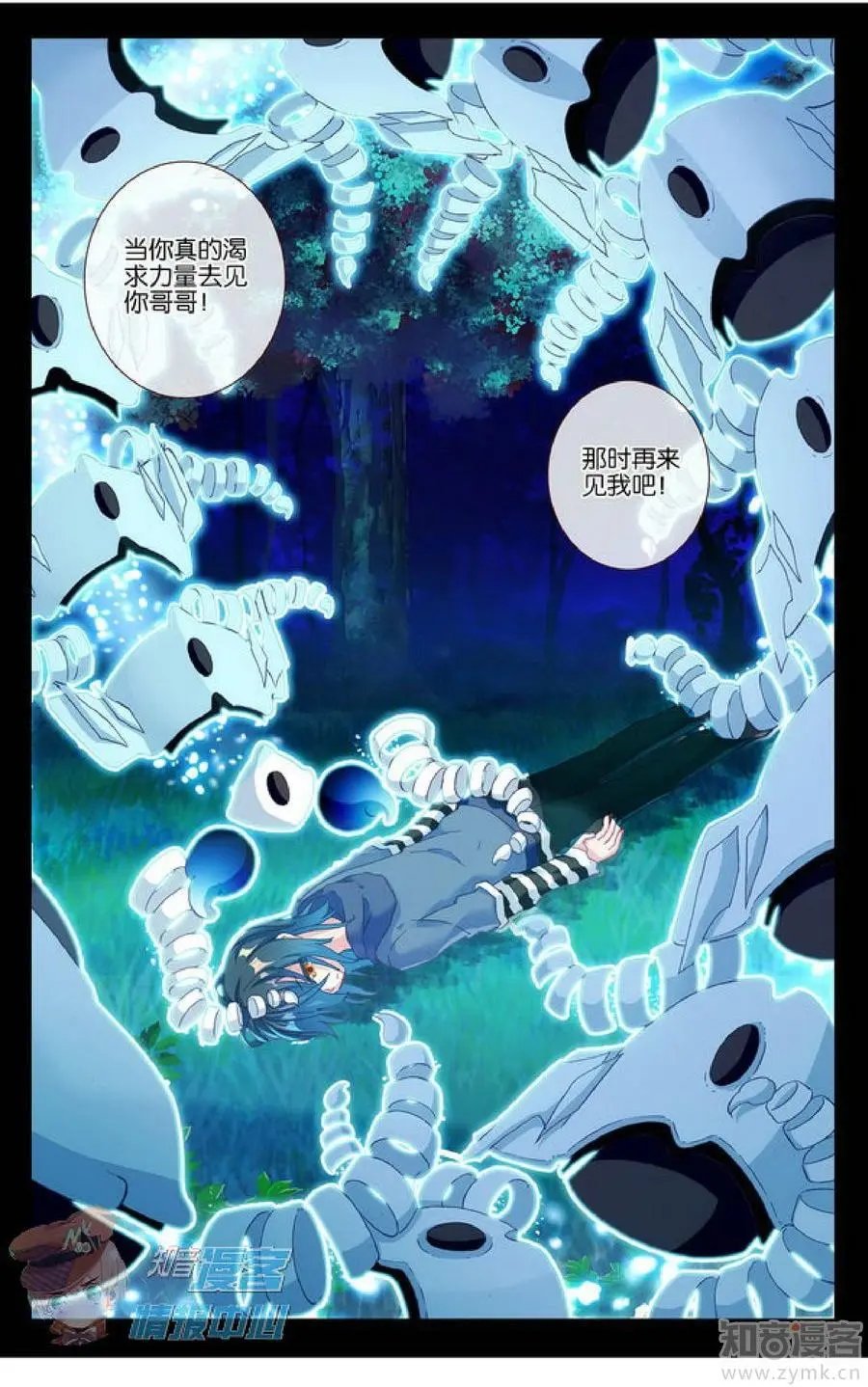 第479期