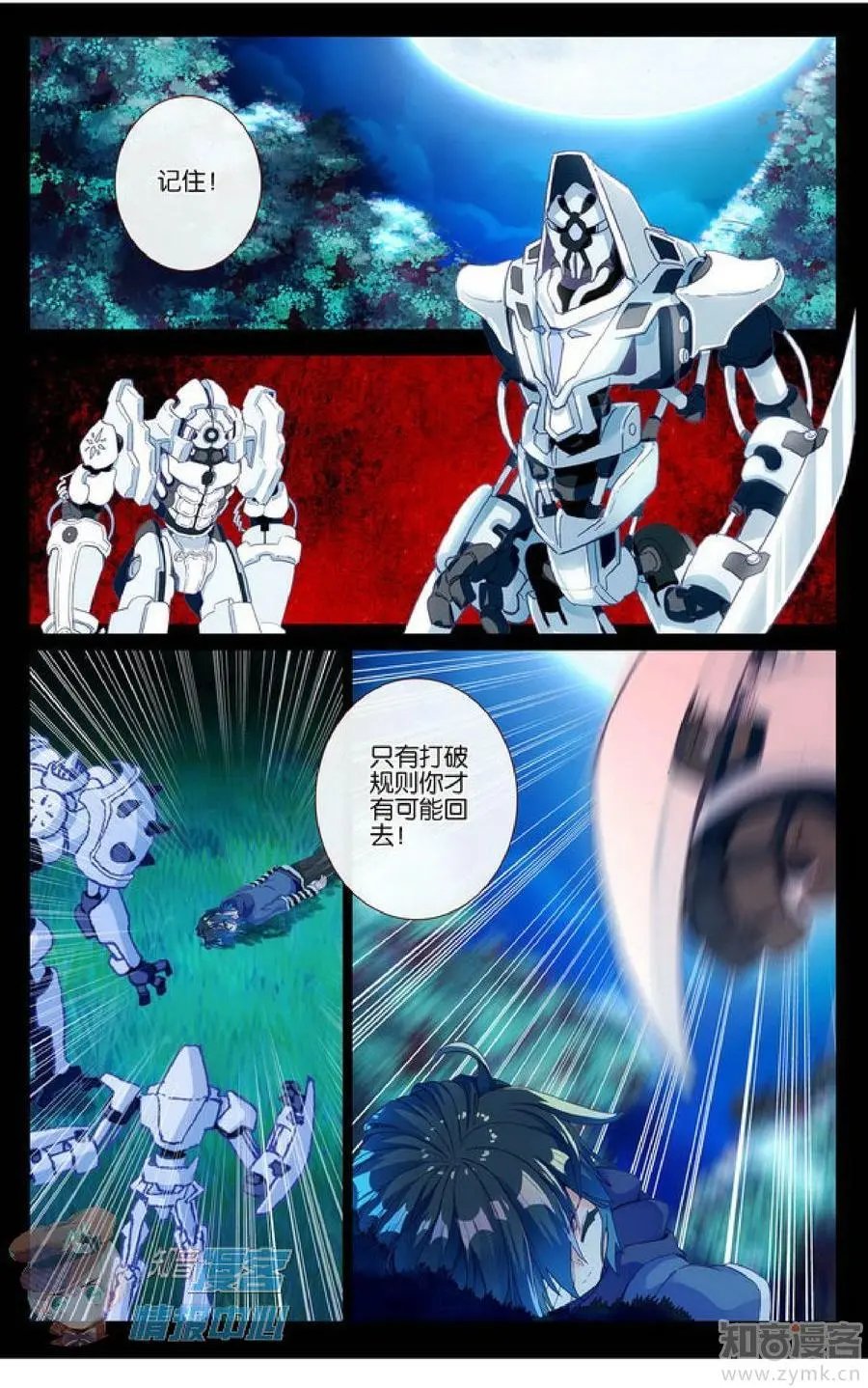 第479期