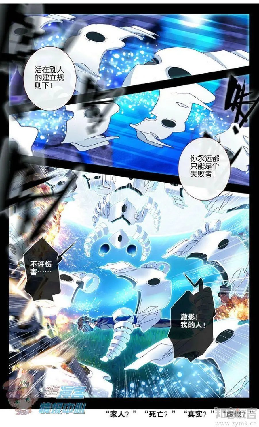 第479期
