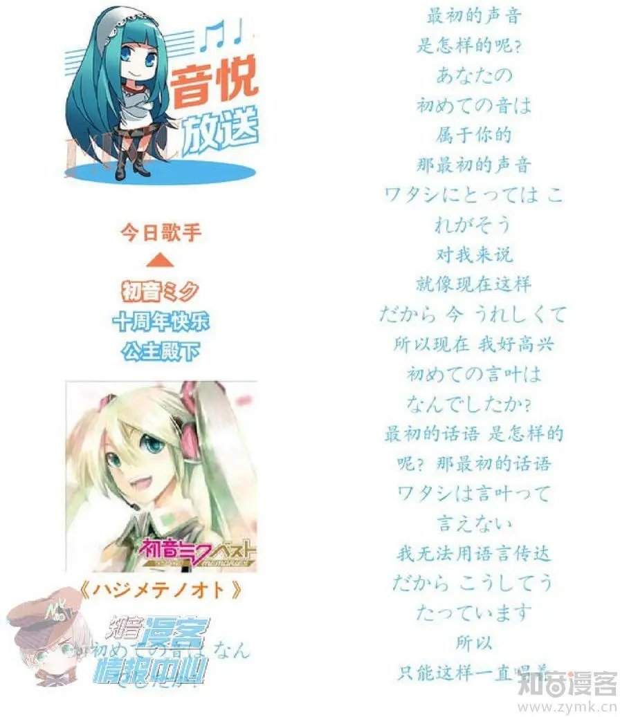 第479期