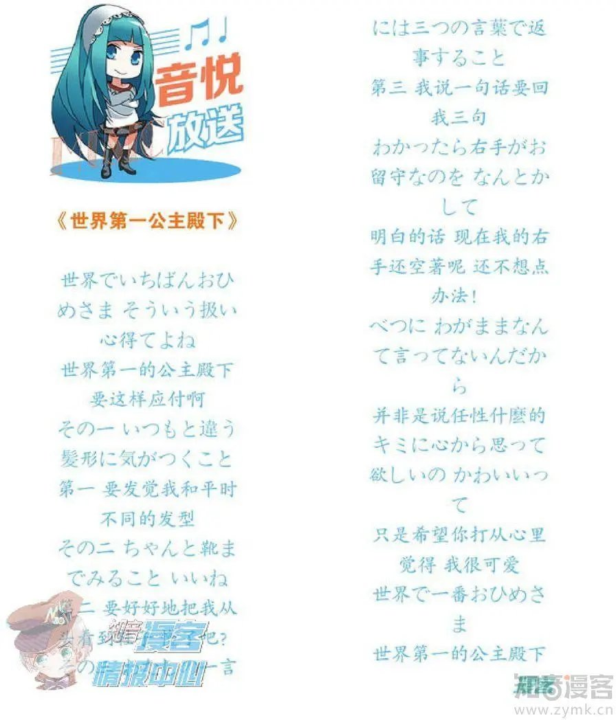 第479期