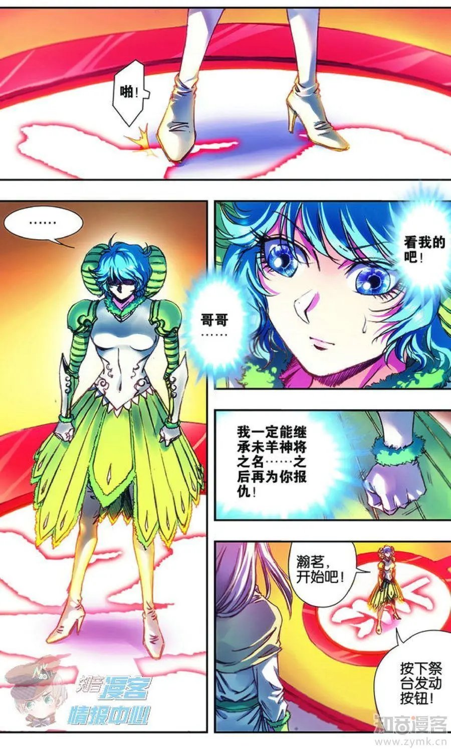 第479期