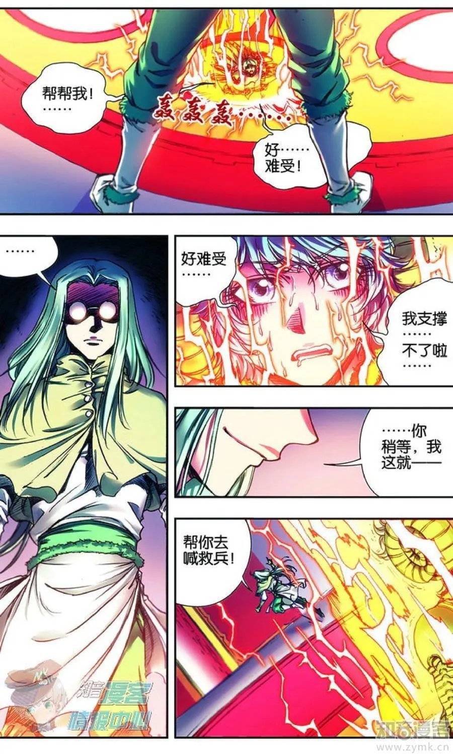 第479期