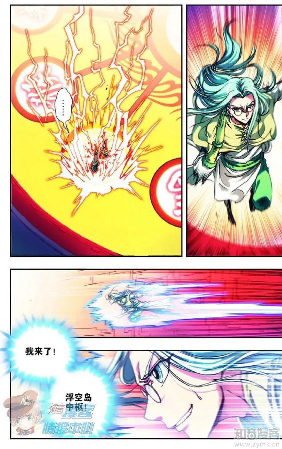 第479期