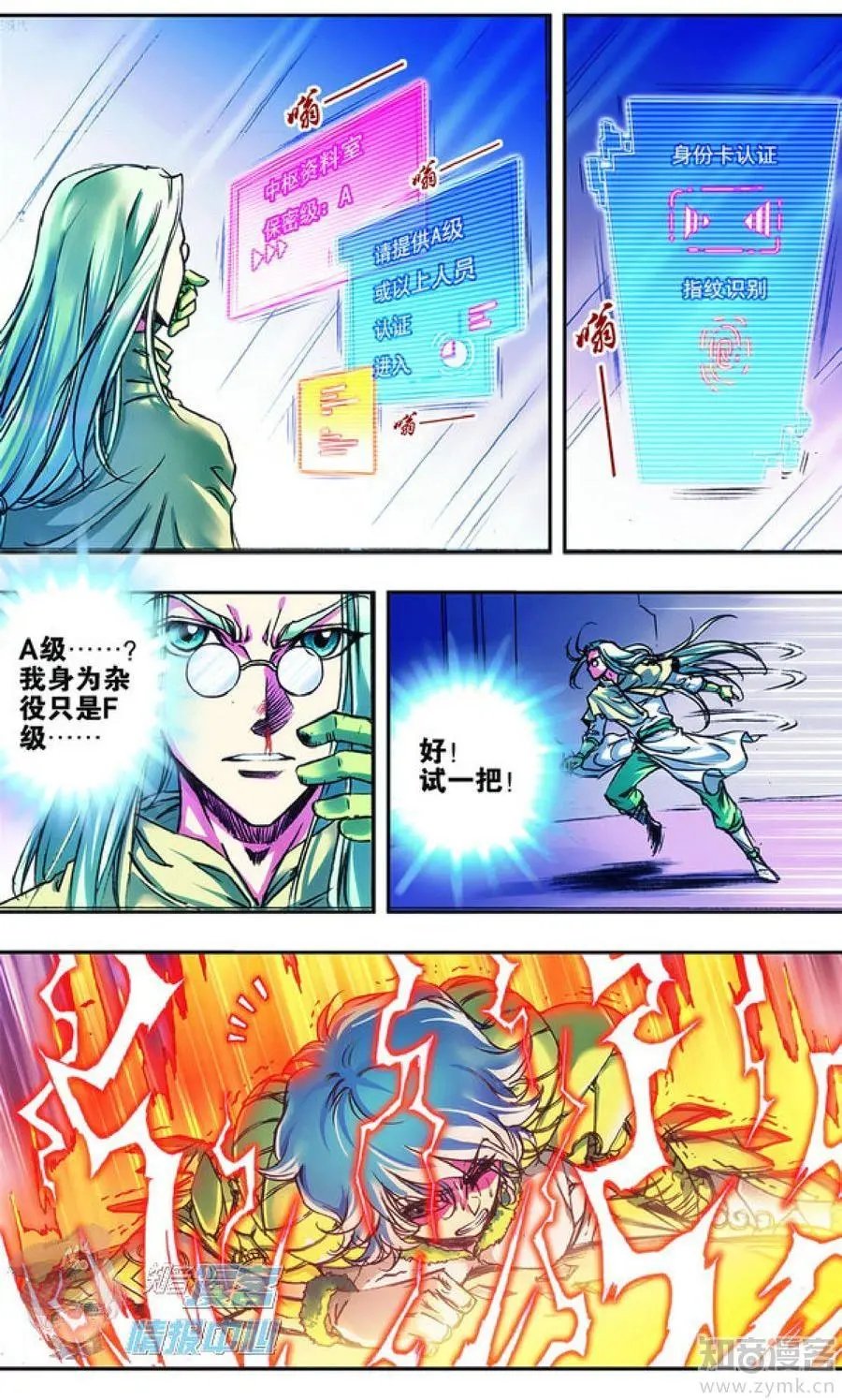 第479期