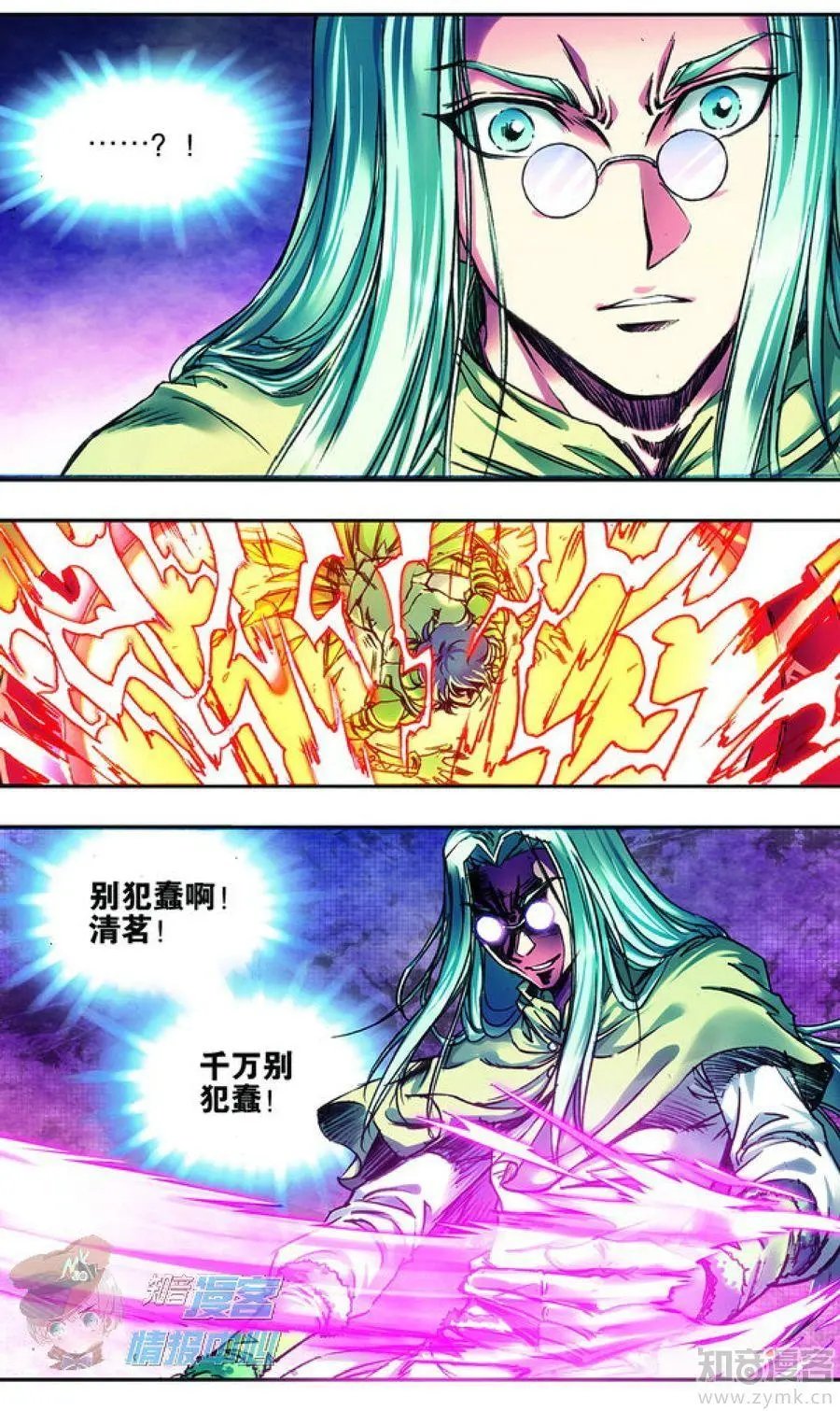 第479期