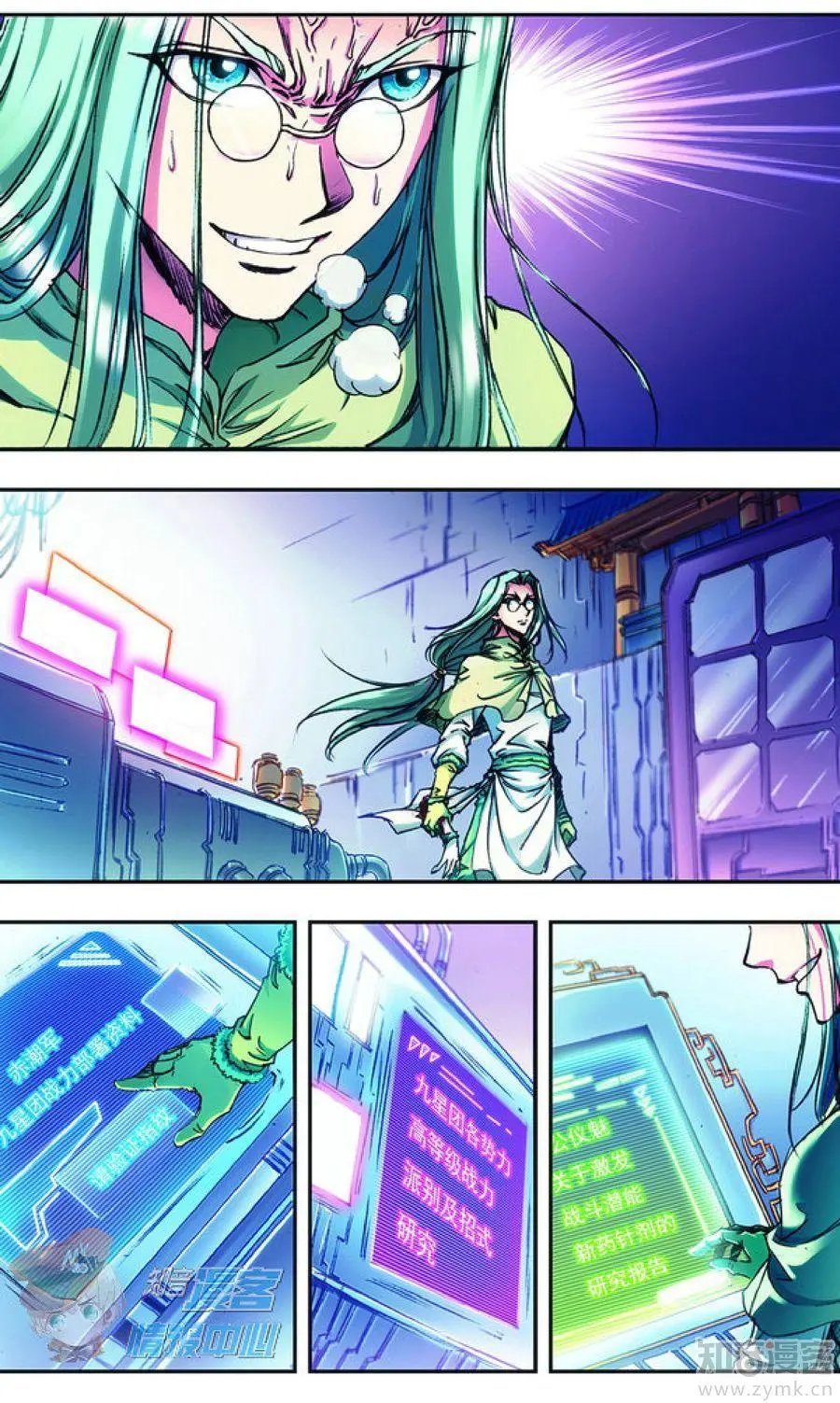 第479期