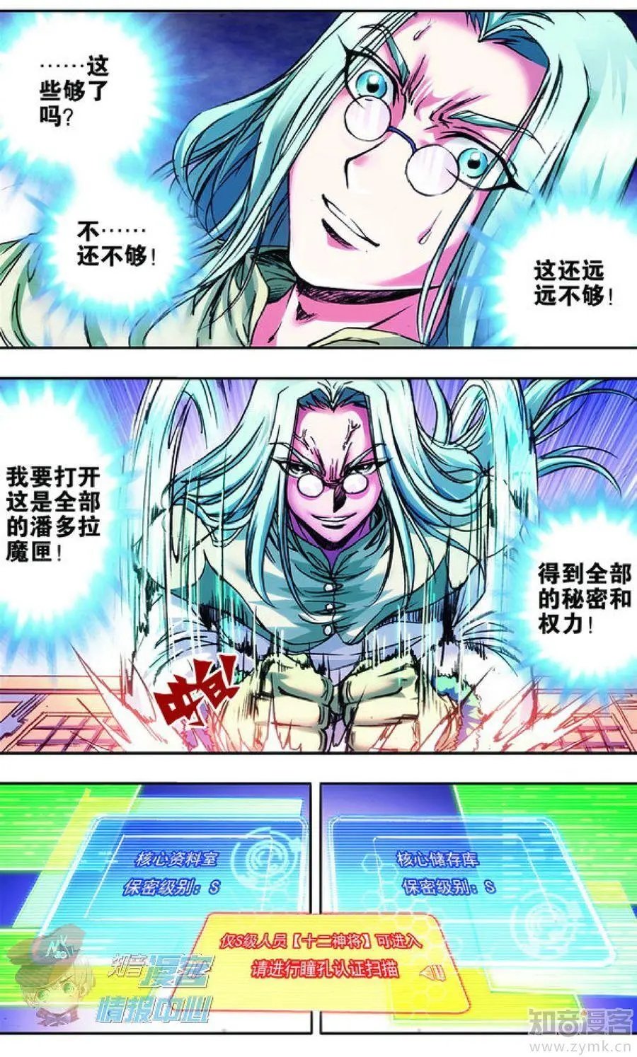 第479期