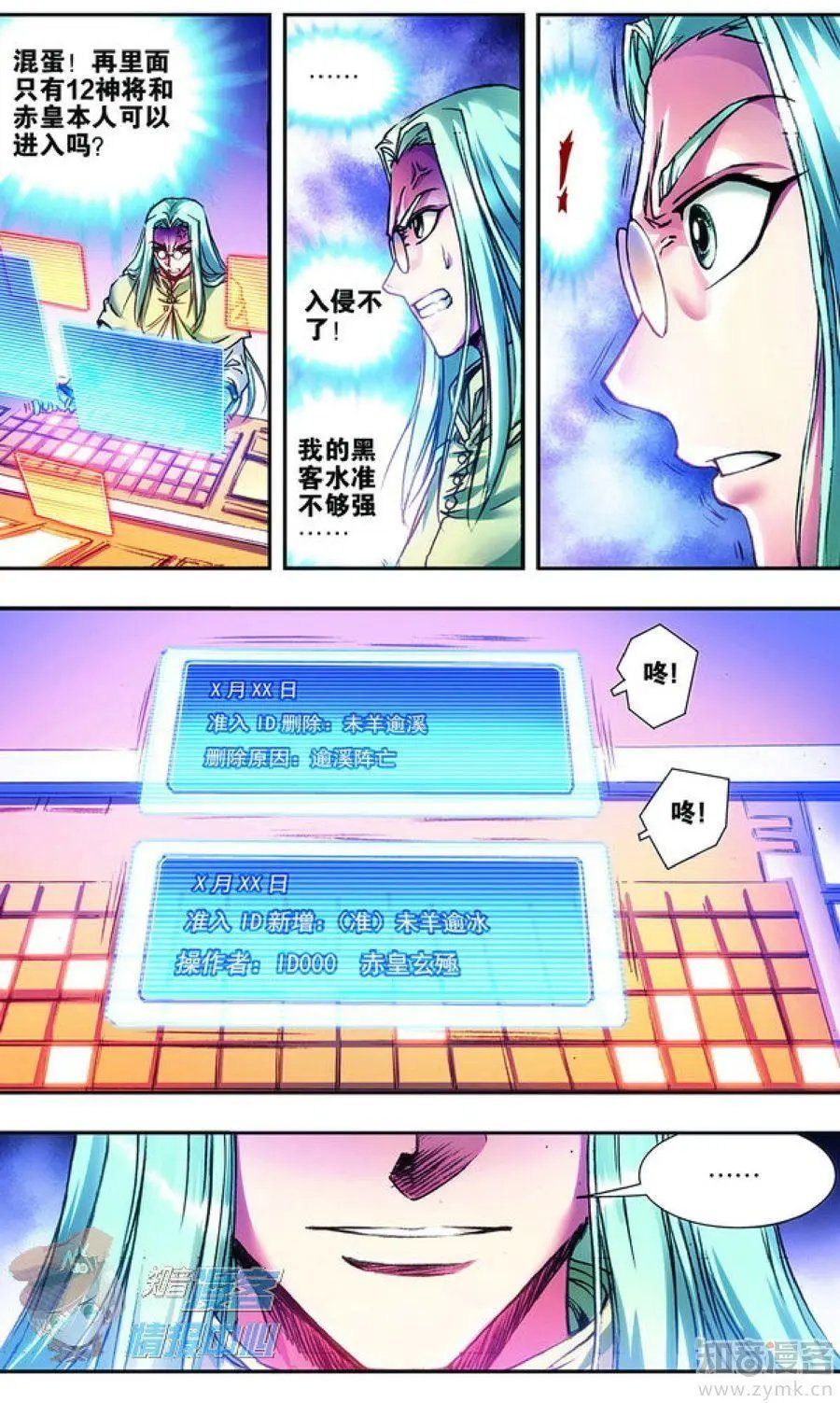 第479期