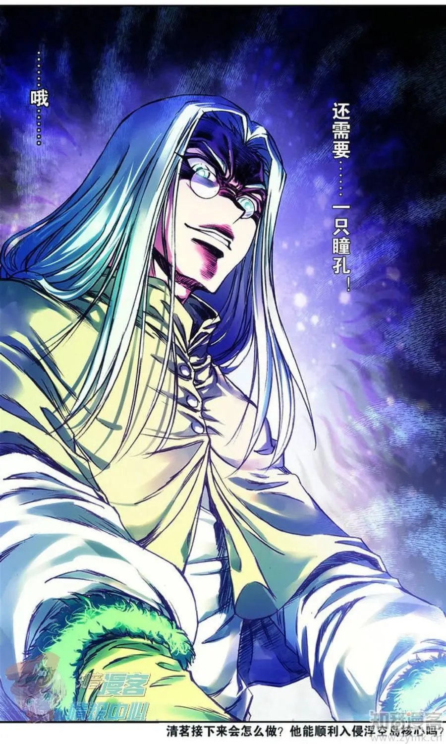 第479期