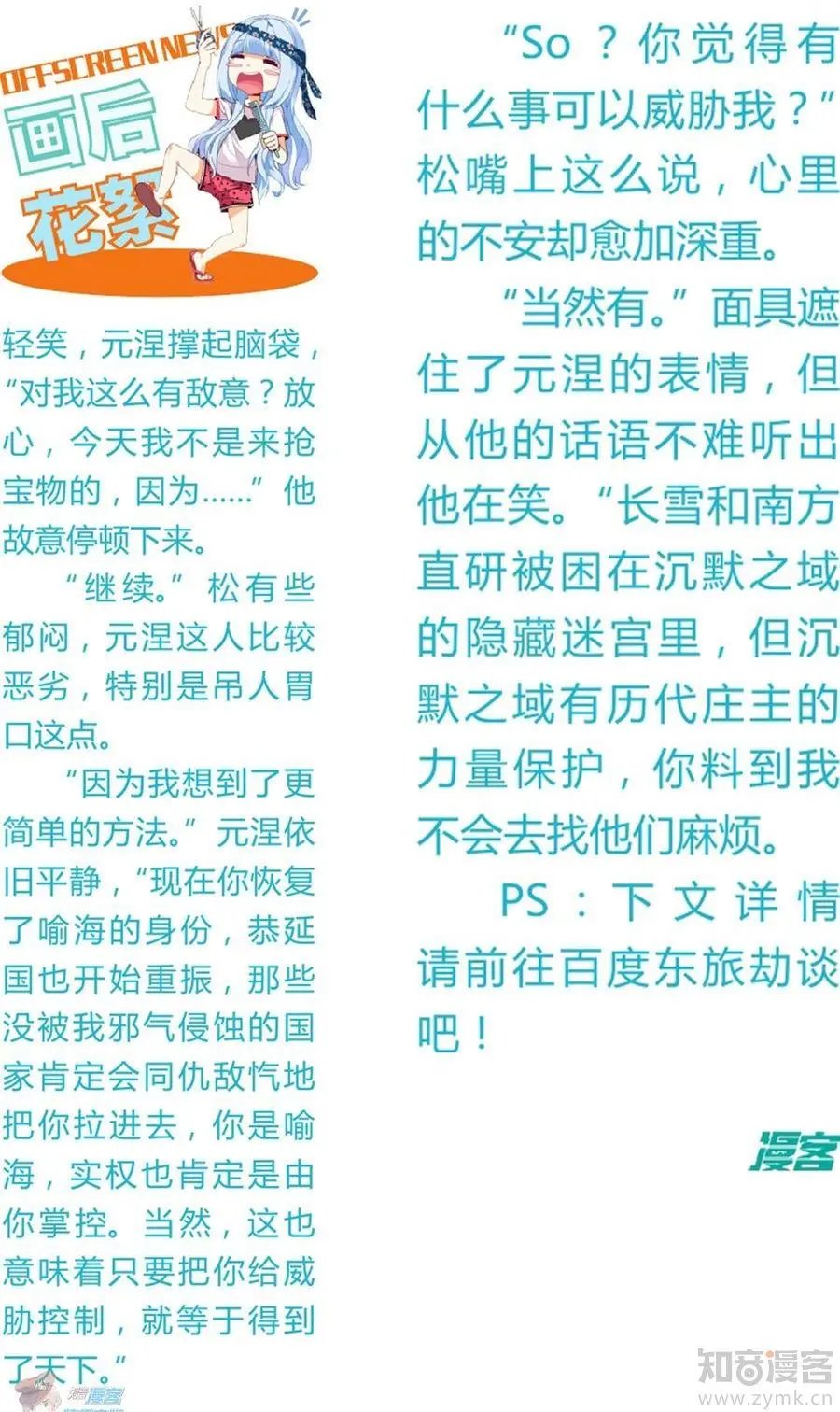 第479期