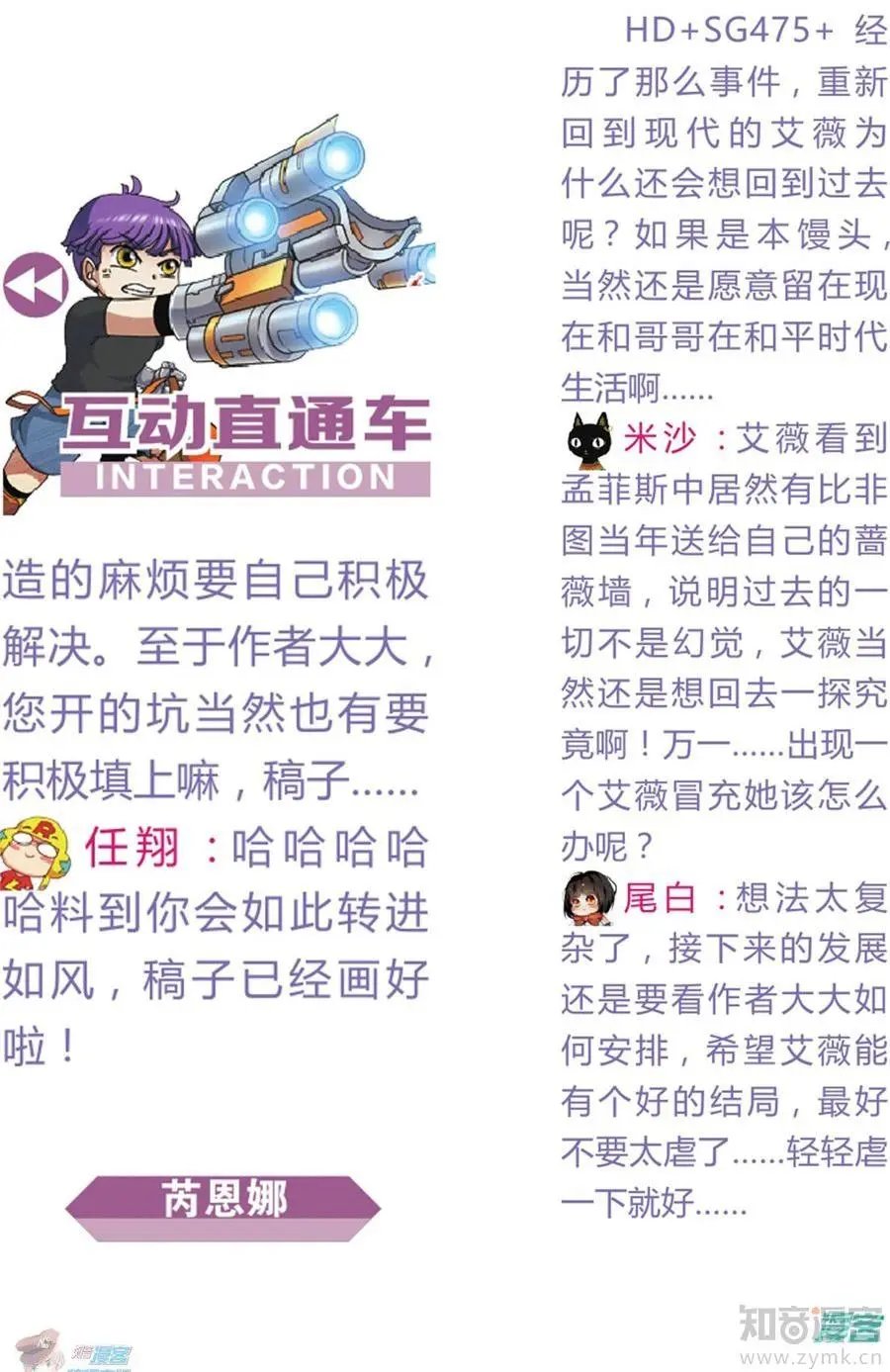 第479期