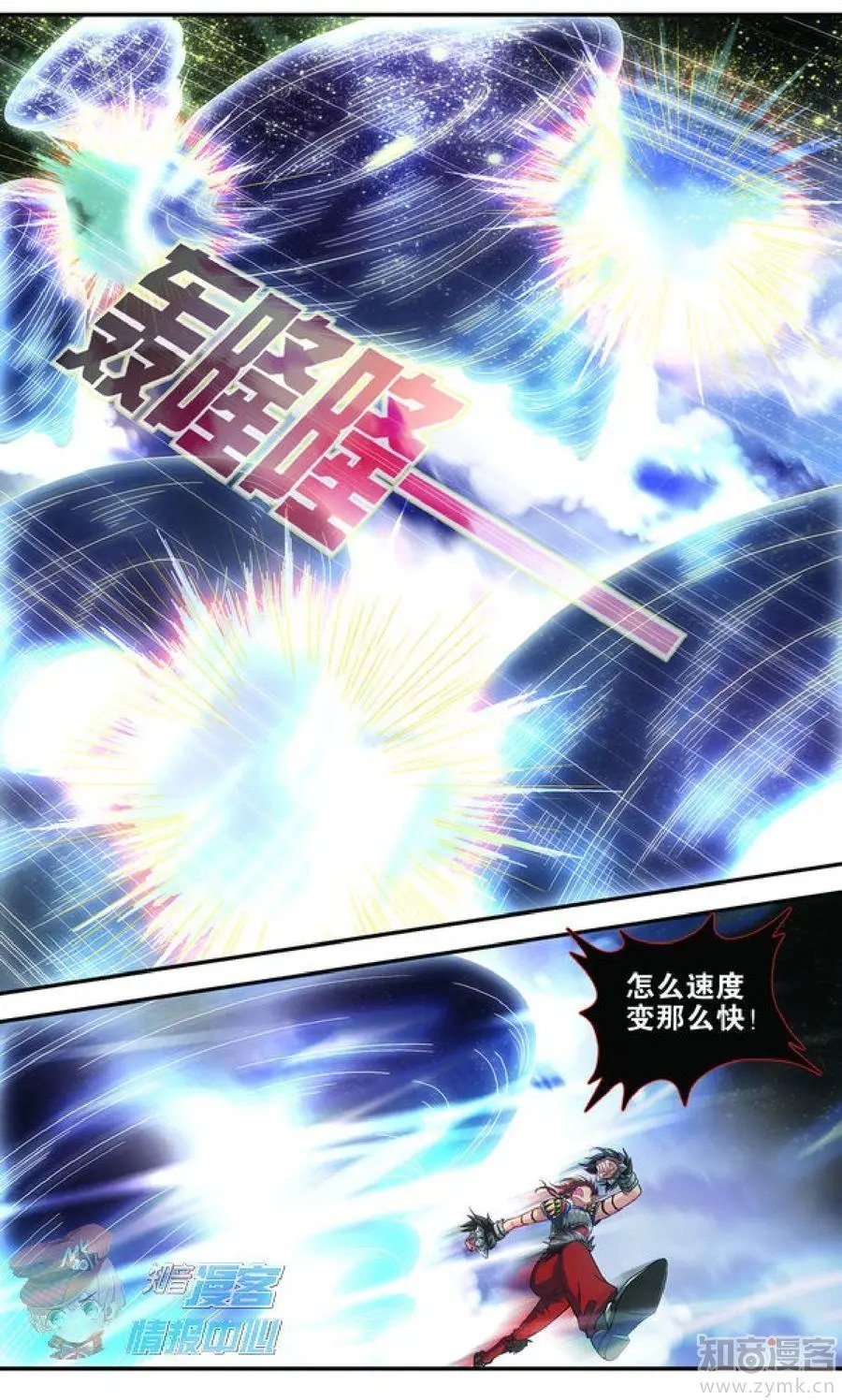 第479期