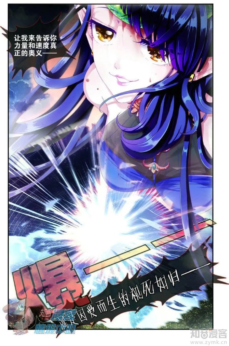 第479期