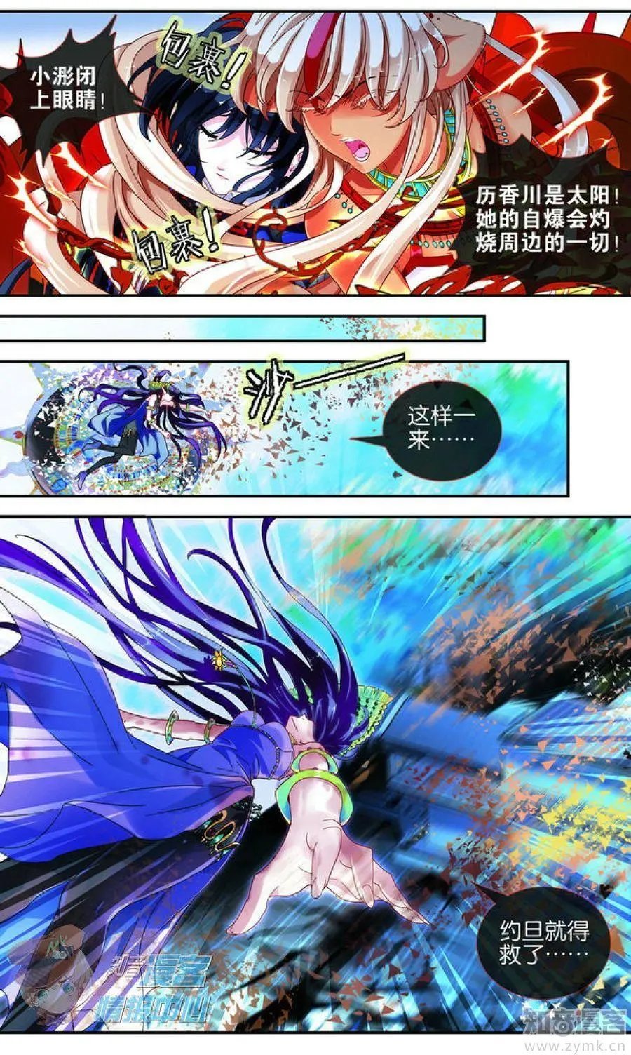 第479期