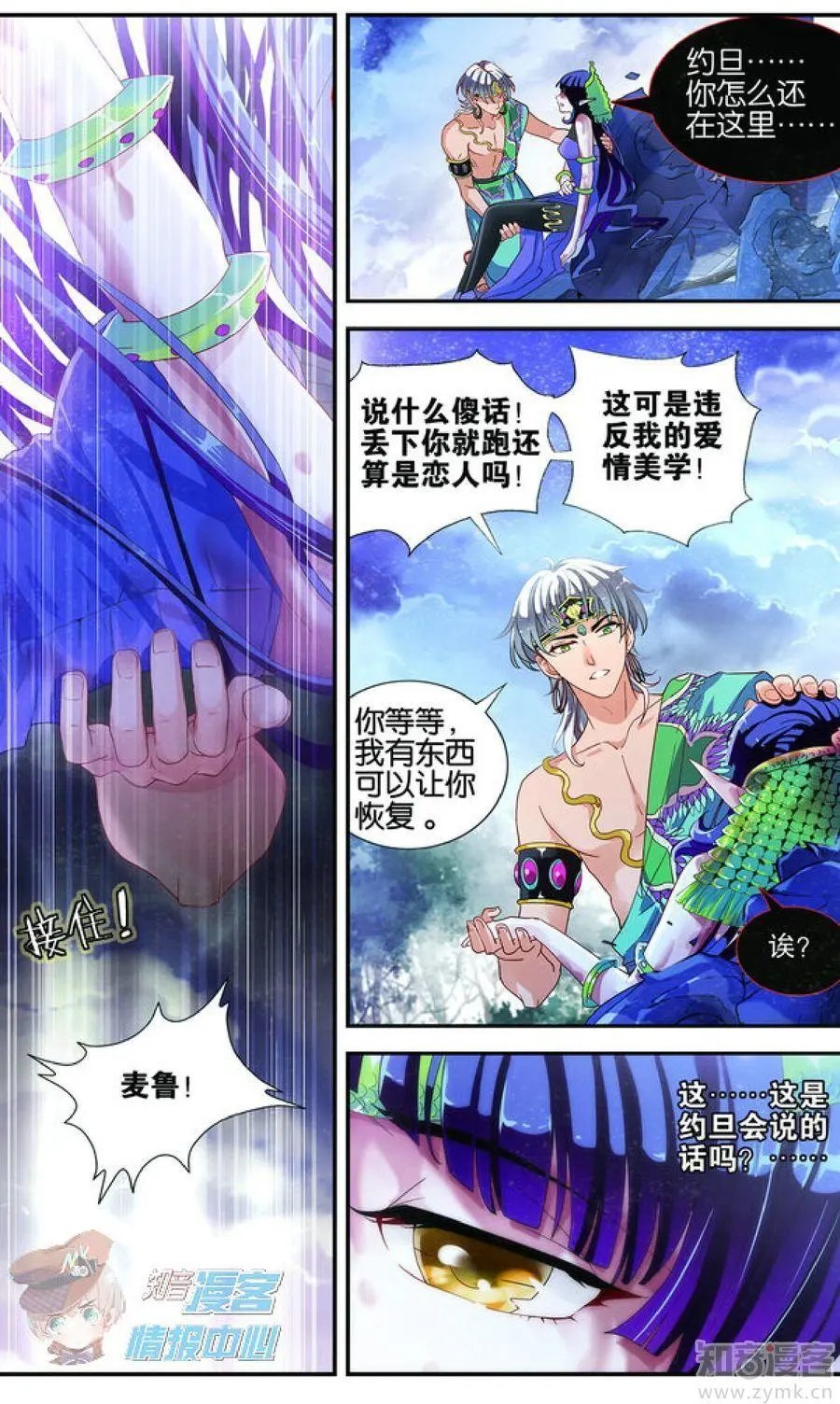 第479期