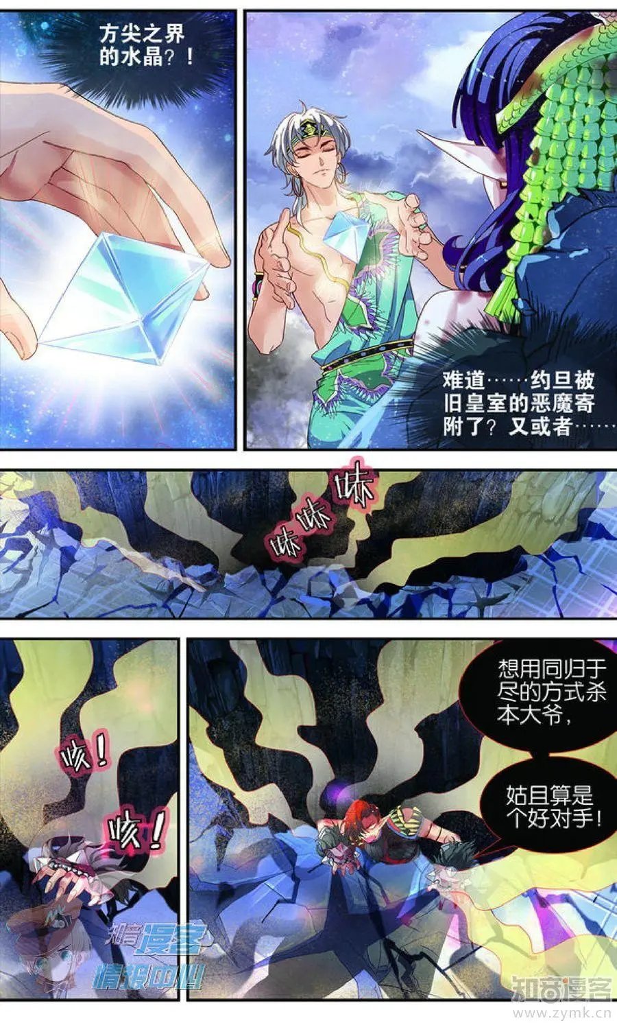 第479期