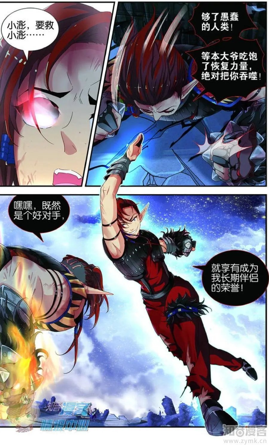 第479期
