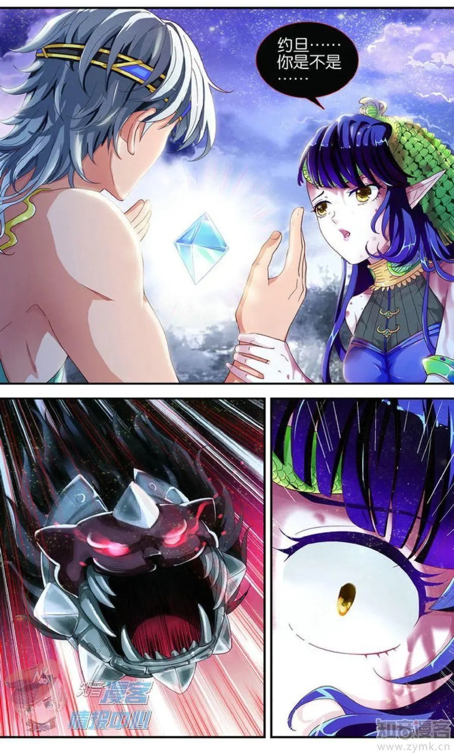 第479期