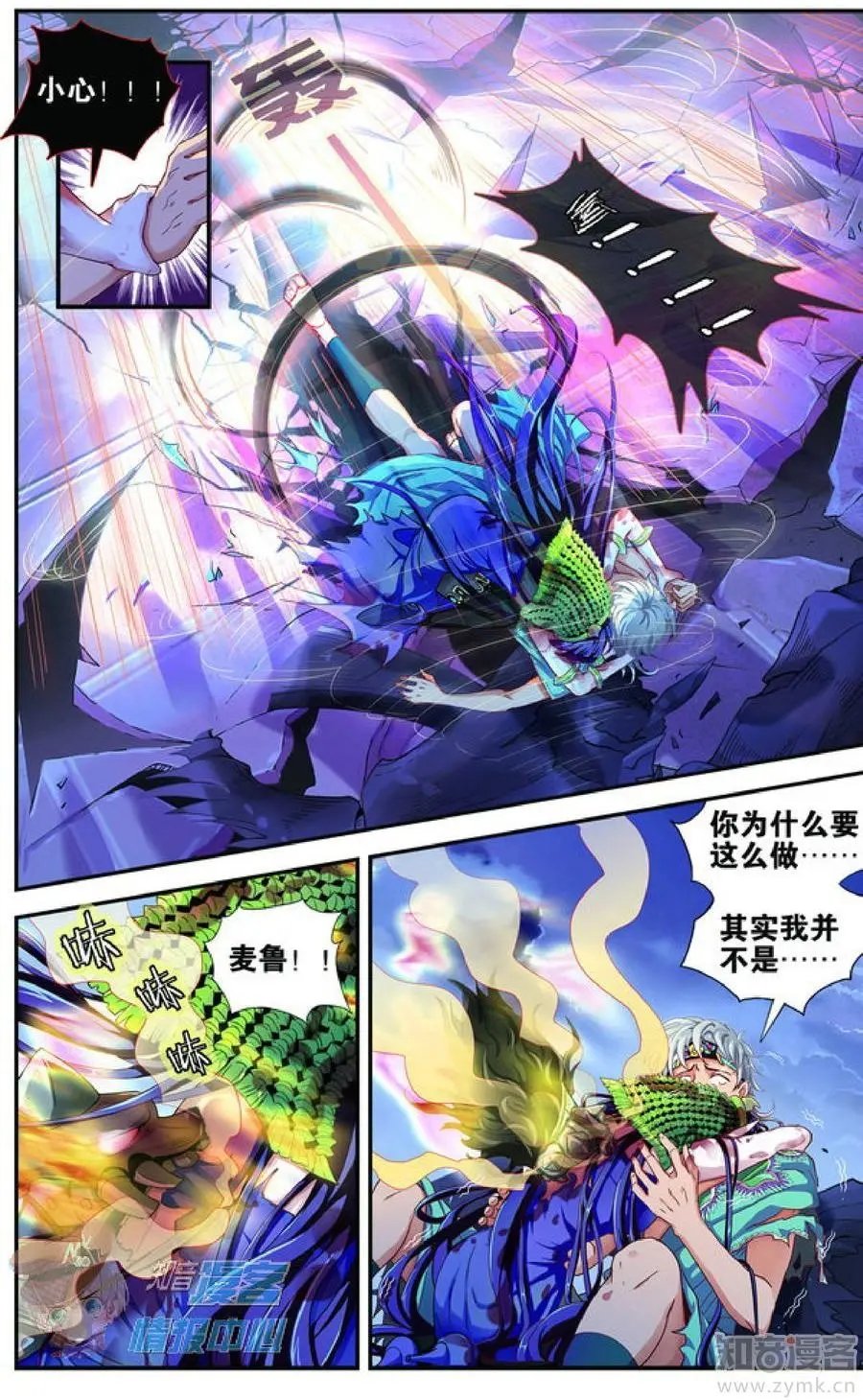 第479期