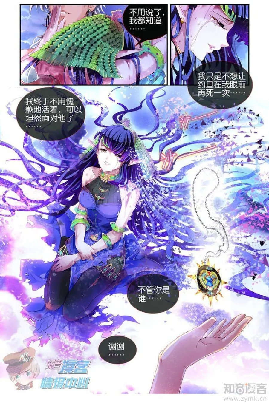 第479期