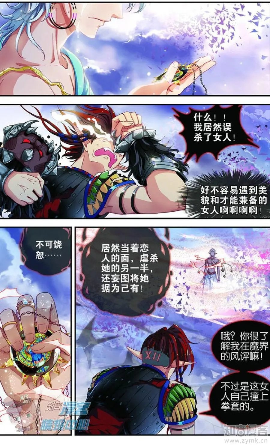 第479期