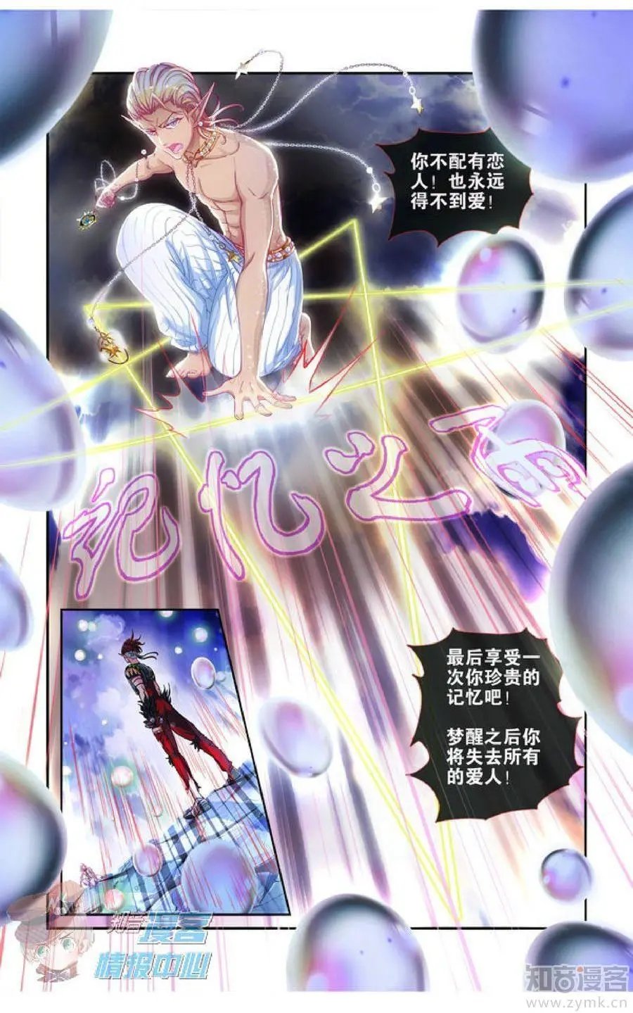 第479期
