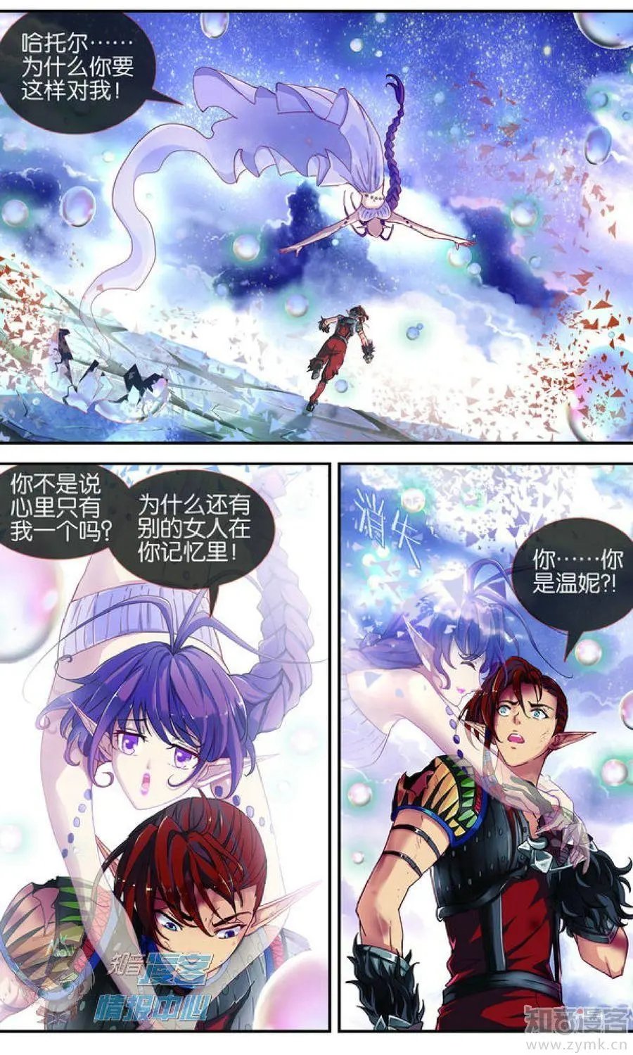第479期