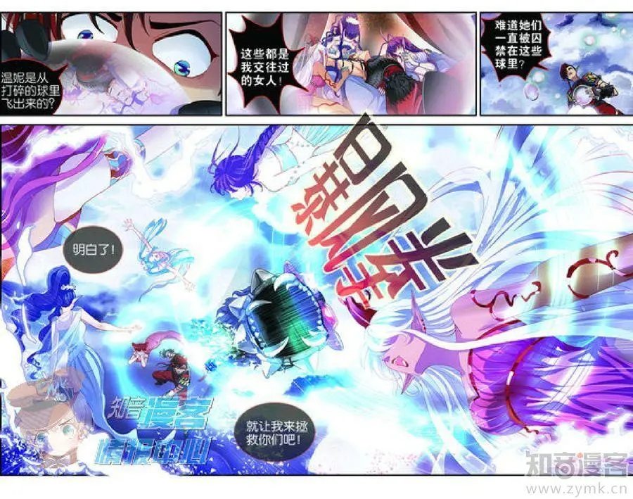 第479期