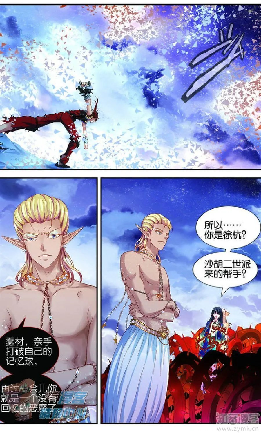 第479期