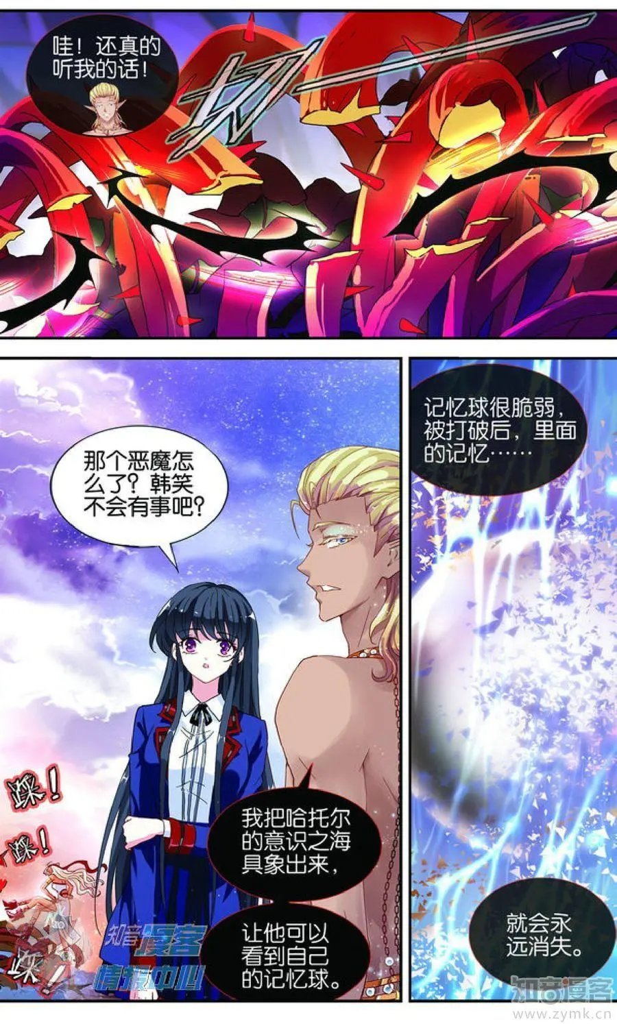 第479期