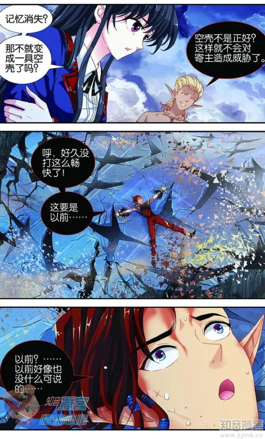 第479期