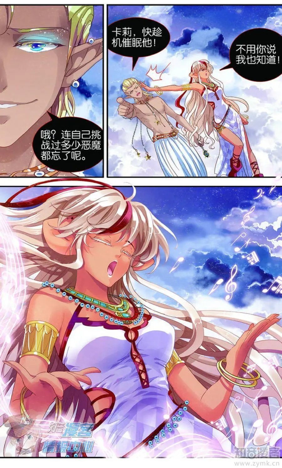 第479期