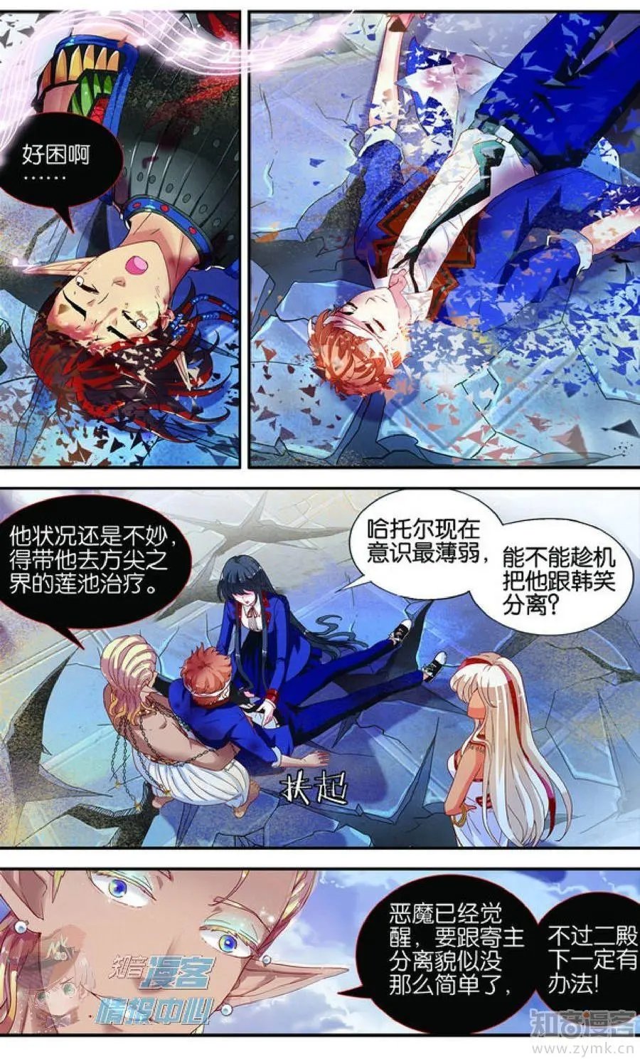 第479期