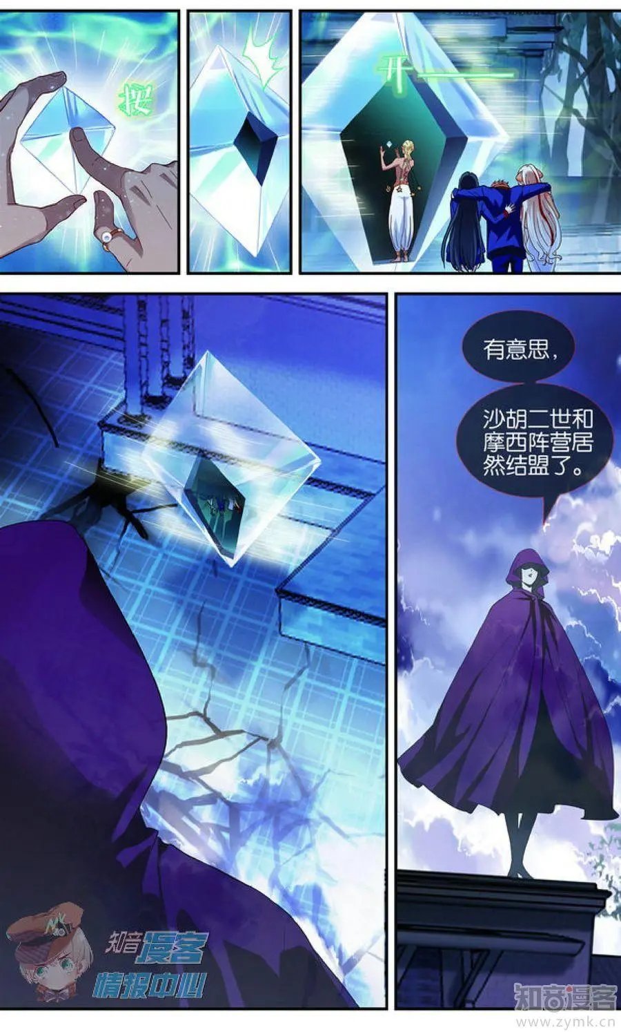 第479期
