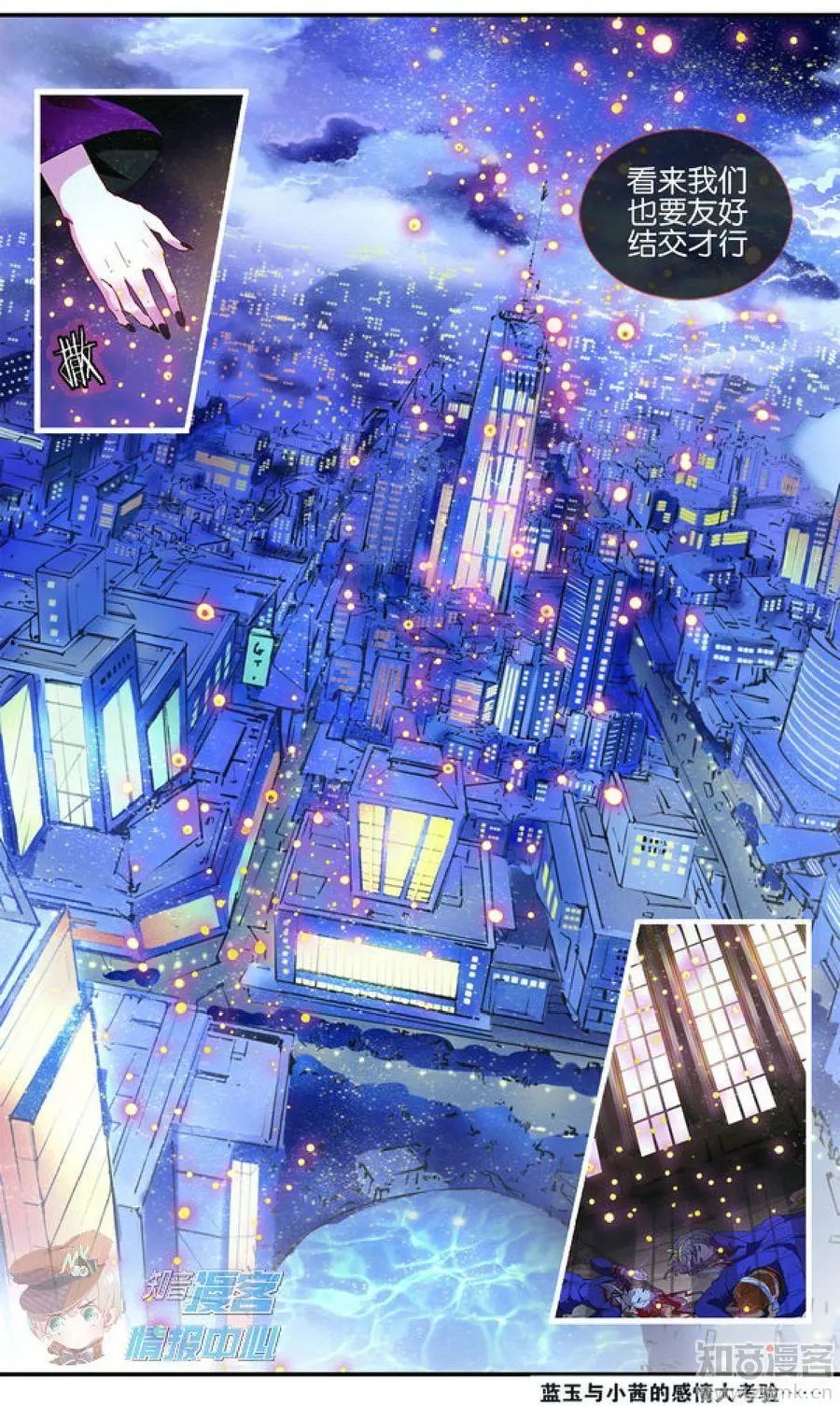 第479期