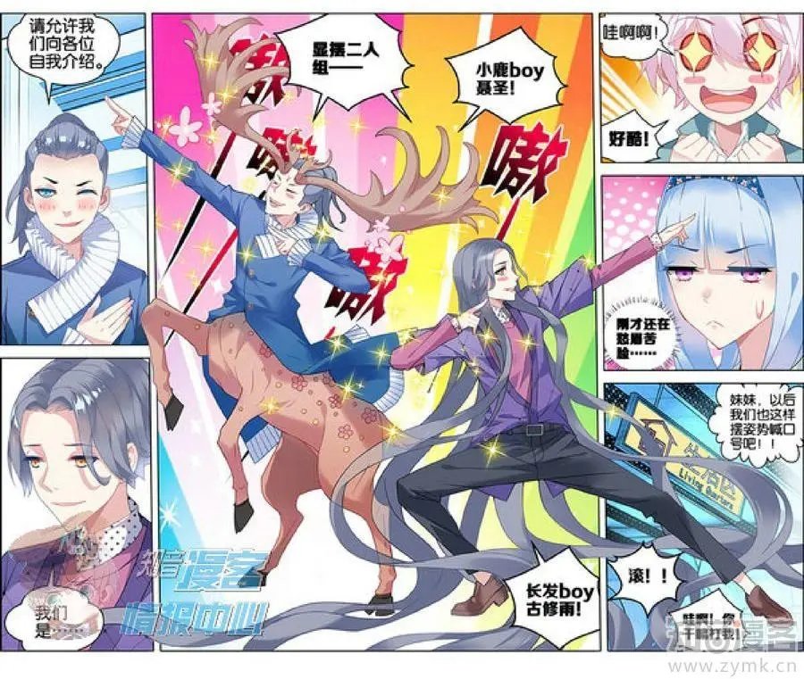 第479期