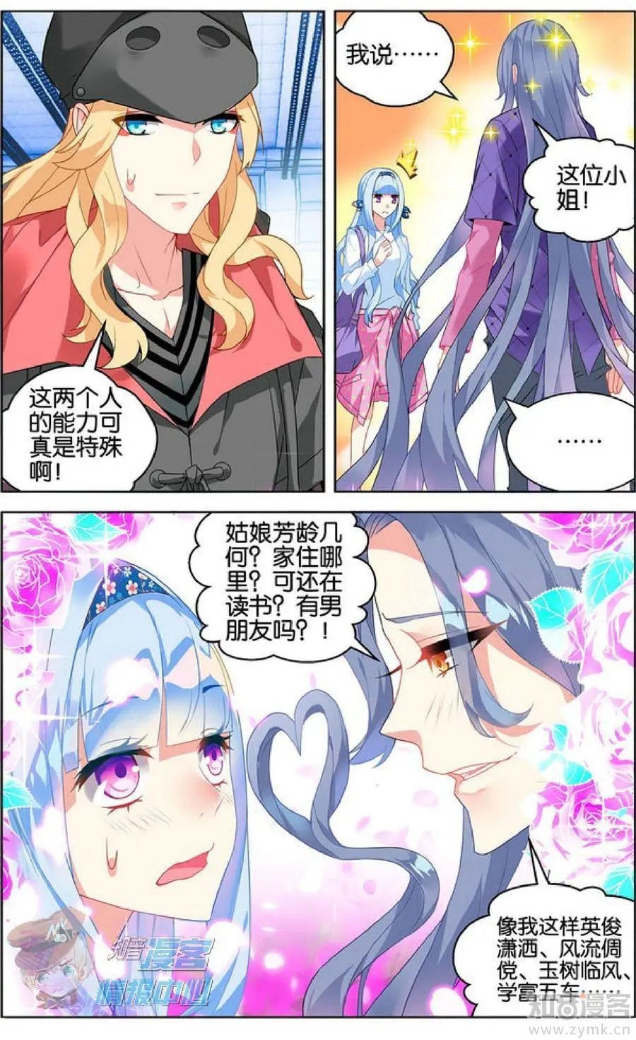 第479期