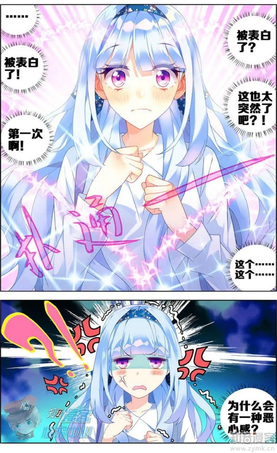 第479期