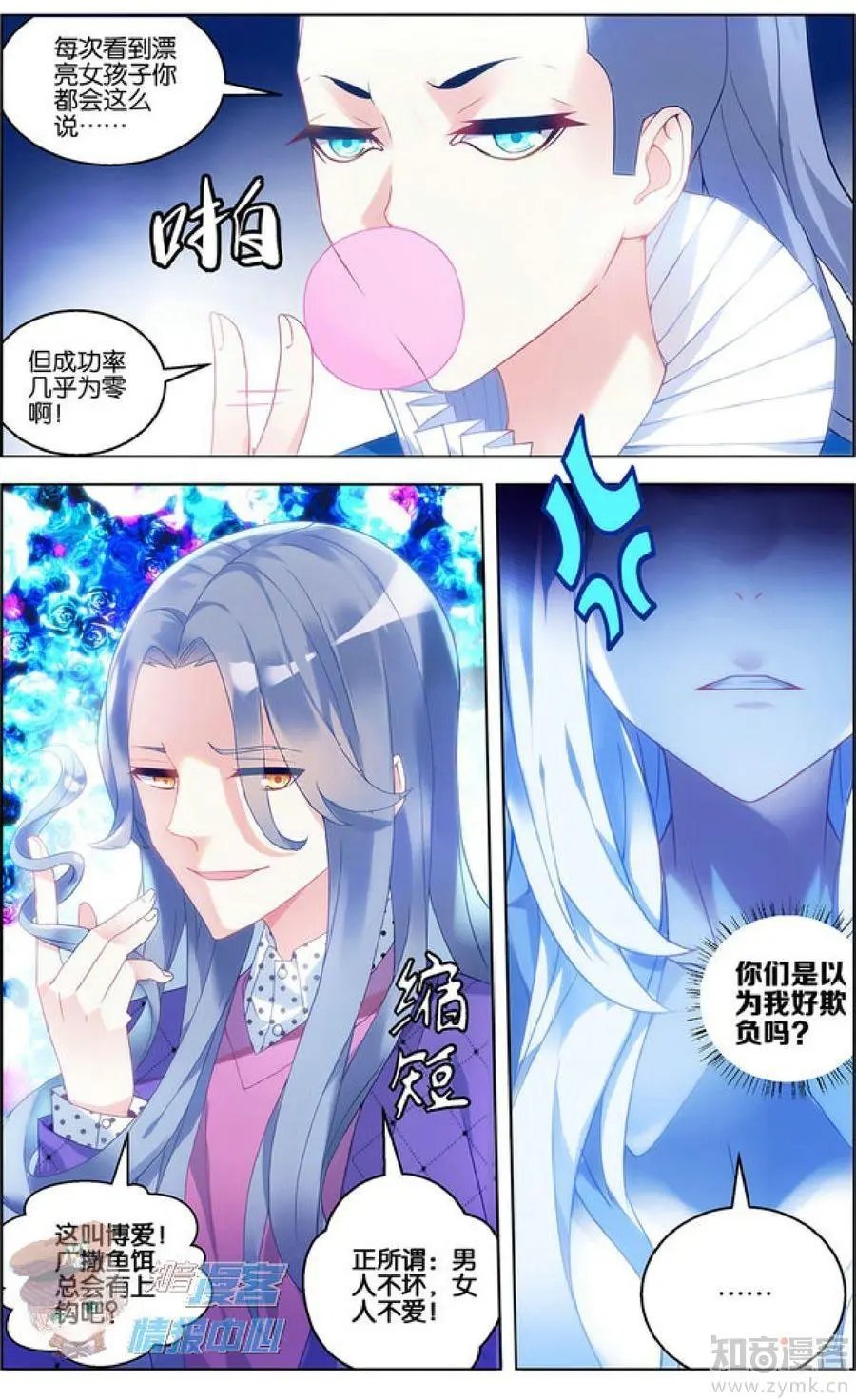 第479期