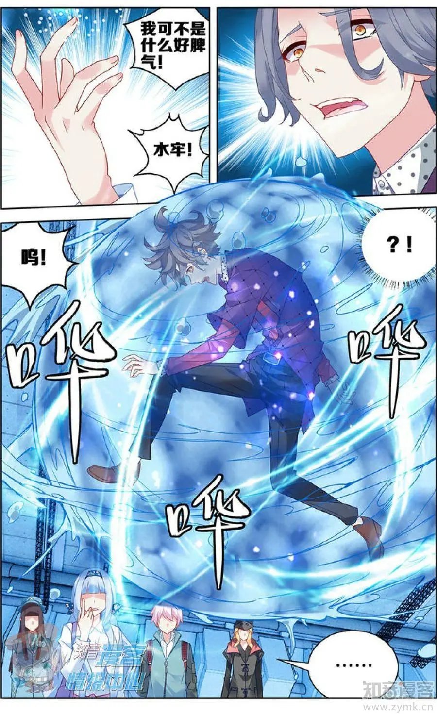 第479期