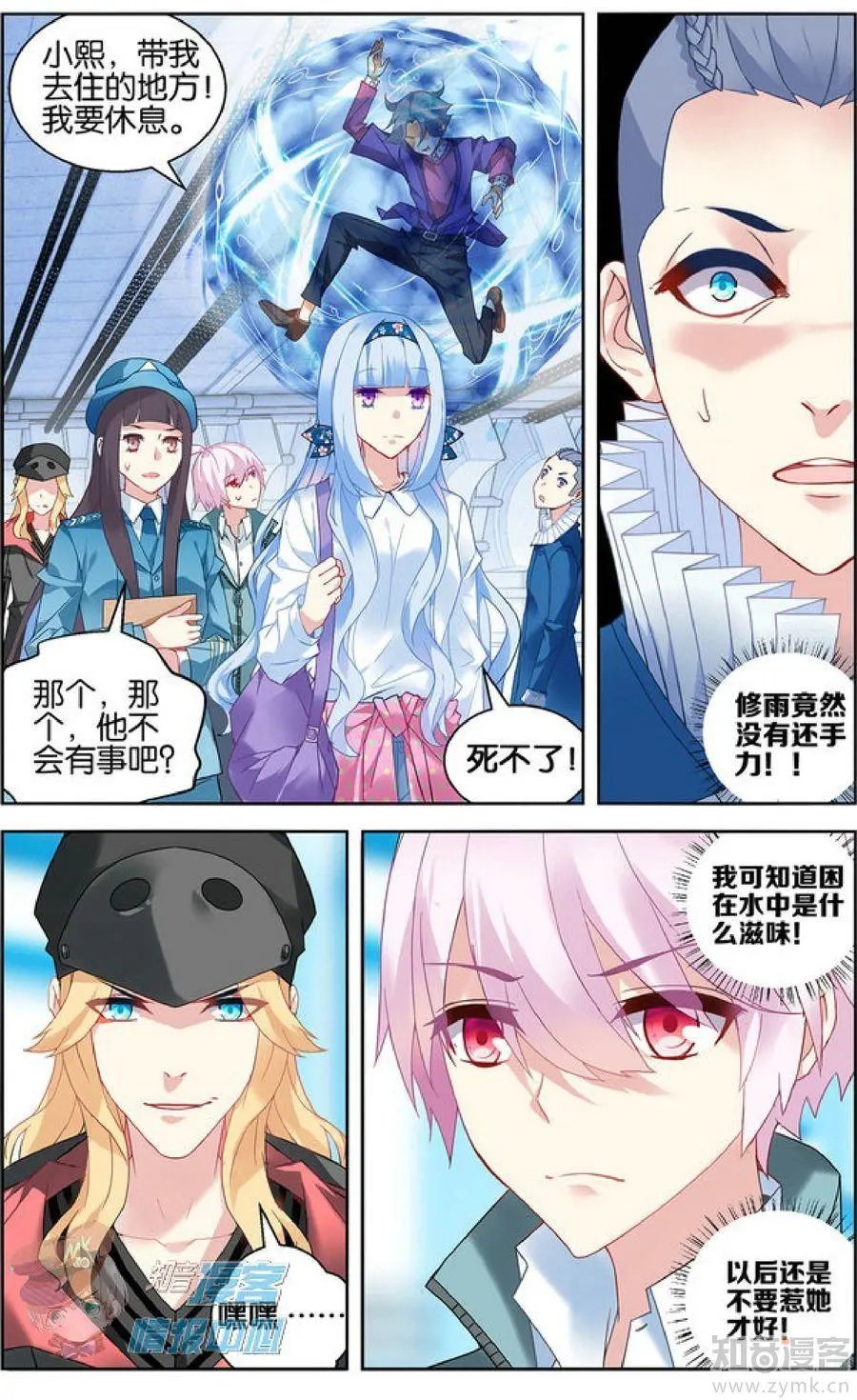 第479期