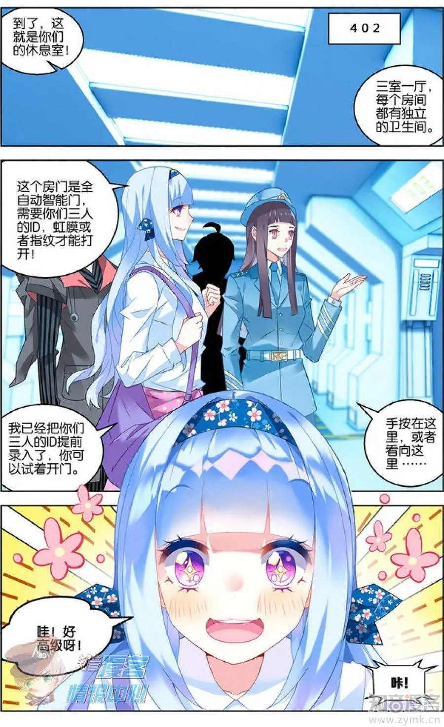 第479期