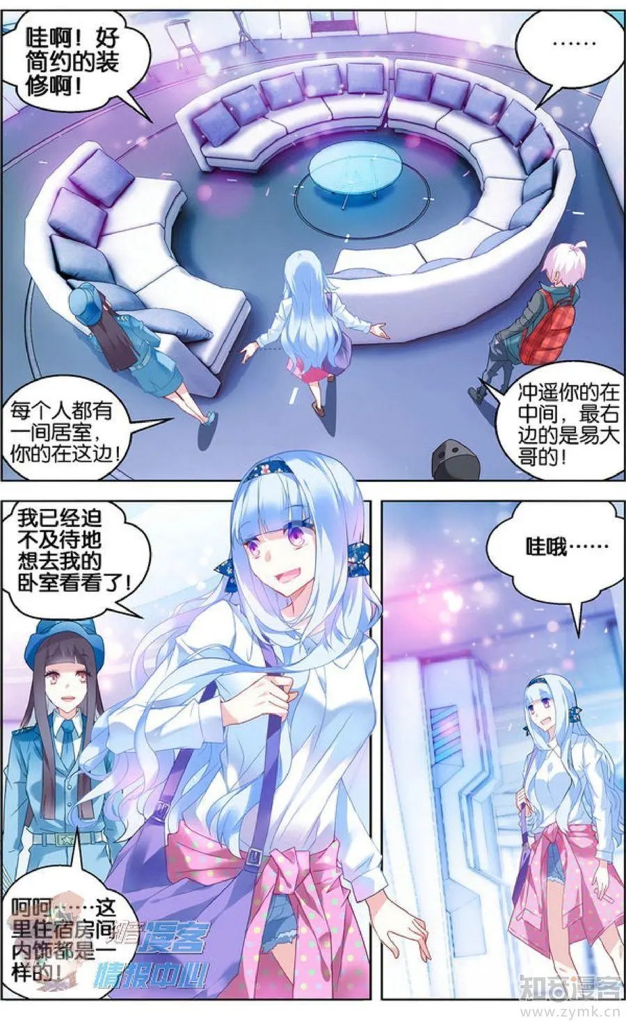 第479期