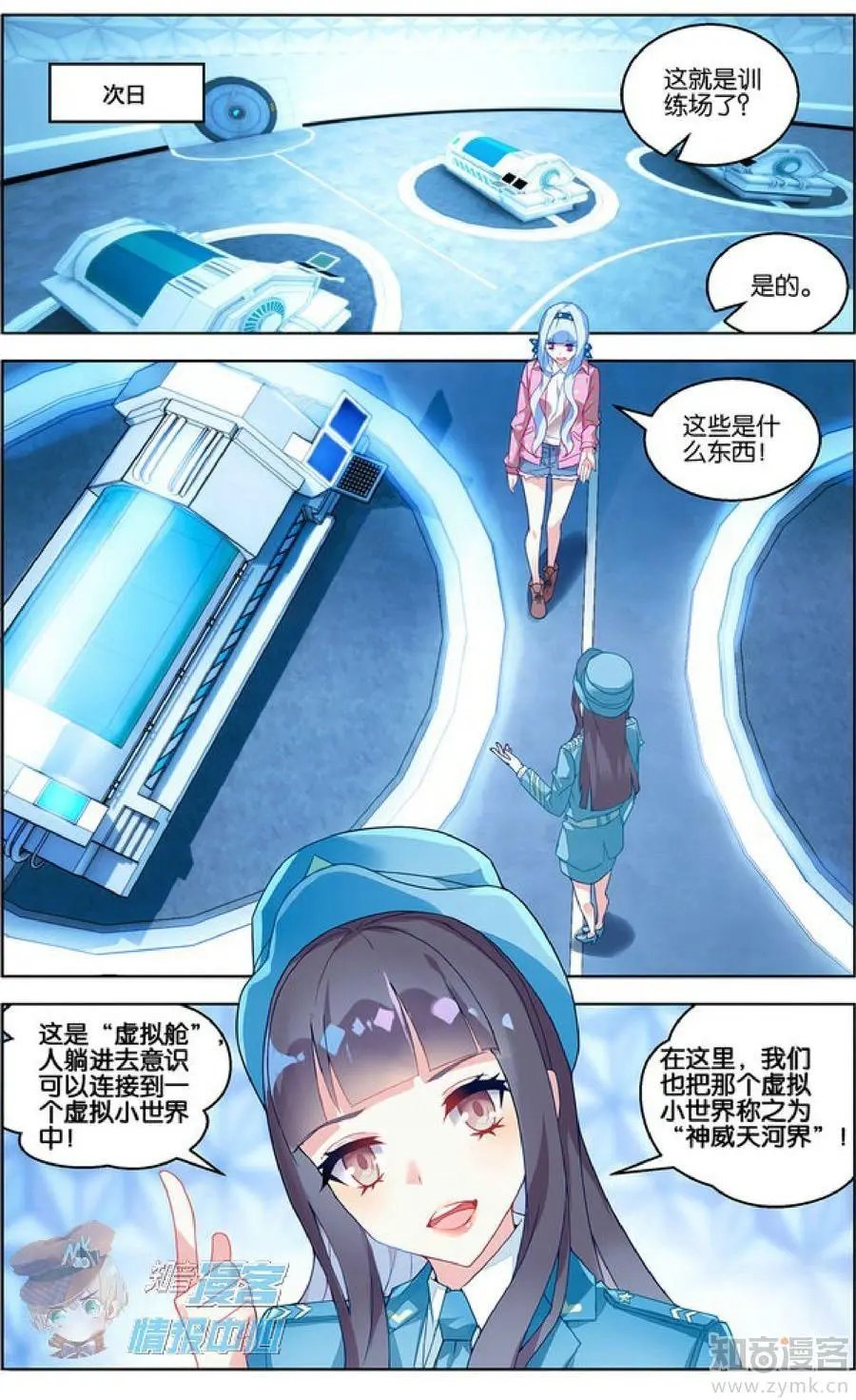 第479期